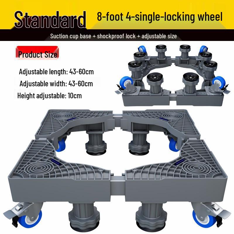 Серый регулируемый мобильный стенд для стиральной машины с колесами и тормозами