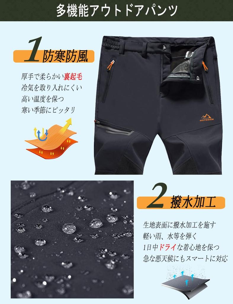Флис для альпинизма с начесом Cold Work Large For Gray XL [MAGCOMSEN] Брюки, Подкладка, Мужские, Осень, Зима, Толстые, Подкладка, Брюки, Ветрозащитный,