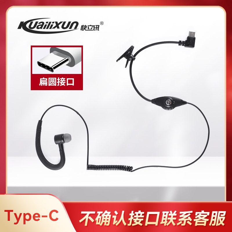 Walkie-Talkie 2026 New Model Small Intercom Device Mini Clip-On Intercom for Beauty Salons and Catering