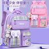 New Primary School Schoolbag, Women's Lightweight Large-capacity Cartoon Schoolbag, Children's Backpack