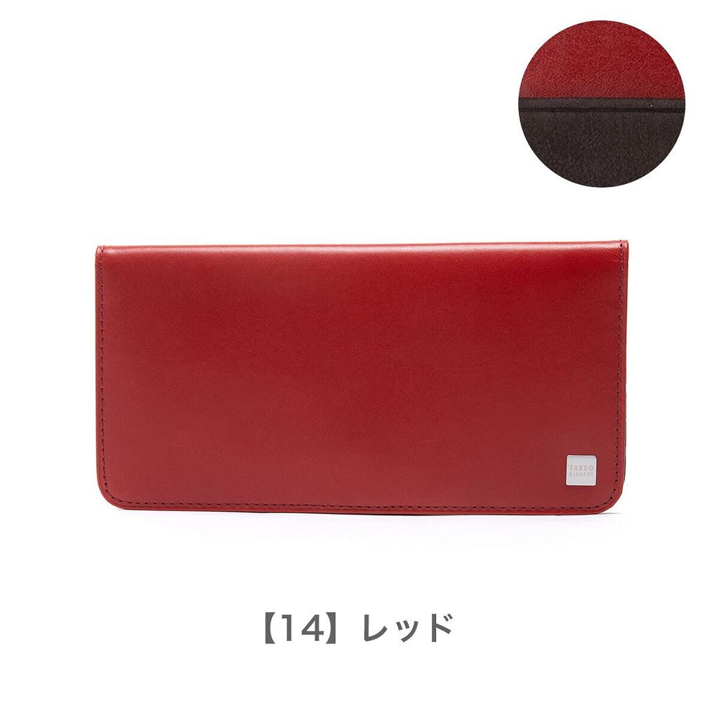 Takeo Kikuchi Pierre Long Wallet 181615 Navy Men's [07]