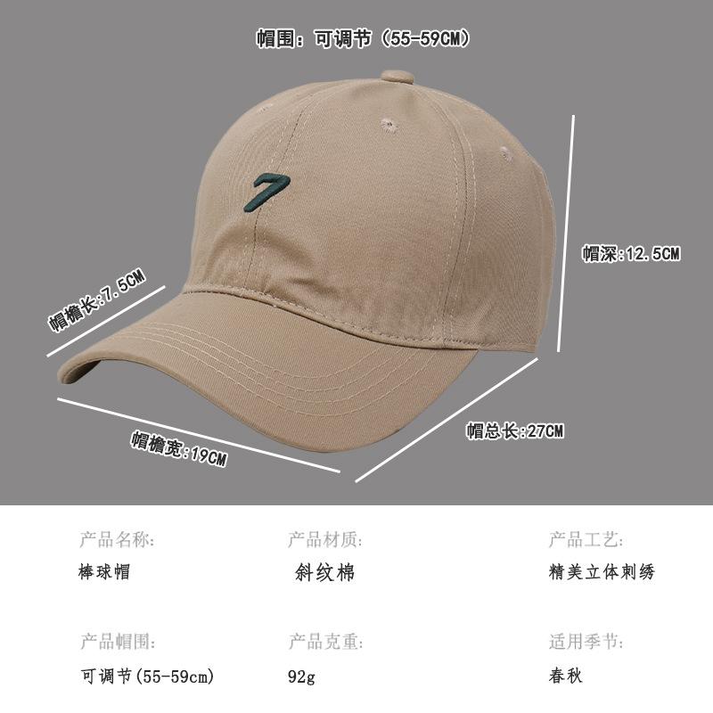 Spring polished new soft top curved brim baseball hat for men and women ins simple and versatile face cap