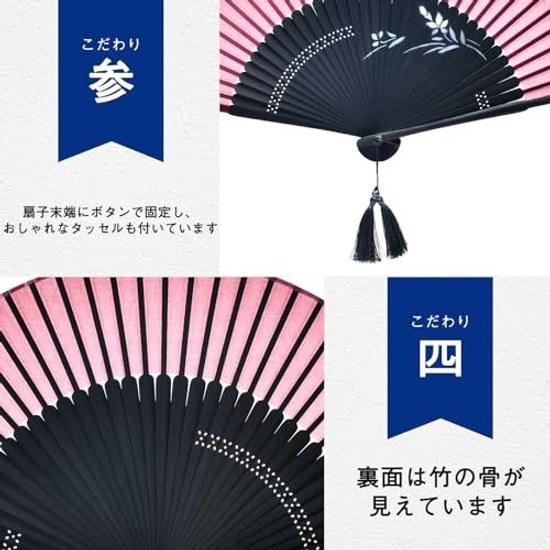 Ganve Fan Mens Made Japan Durable Tassel Pouch Gift Box Included Popular Stylish High-Quality Silk 21cm Lightweight Gentlemans Womens Present Fathers