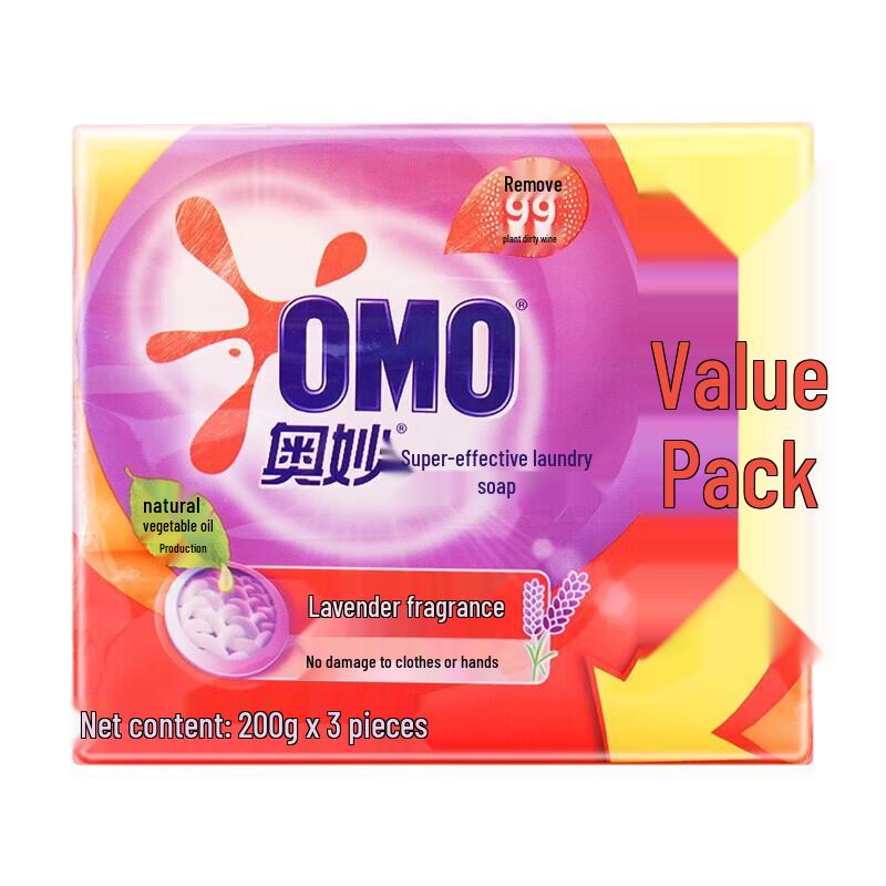 OMO Lavender Super Efficient Laundry Soap