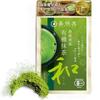 Kiboya Organic Matcha 80g Shizuoka Prefecture Produced Domestic Additive-Free Latte Sweets Cooking Smooth Flavor Pesticide-Free Chemical Zip Bag