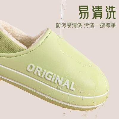 Водонепроницаемые хлопковые тапочки на толстой подошве женские осенне-зимние домашние новые плюшевые хлопковые швабры женские зимние