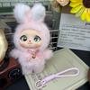 Sheep Dog Vinyl Face Plush Toys Family Series Plush Forest Doll Plush Animals Pendant  Bag Charm