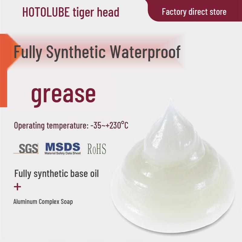 HOTOLUBE 2# Полностью синтетическая водостойкая смазка