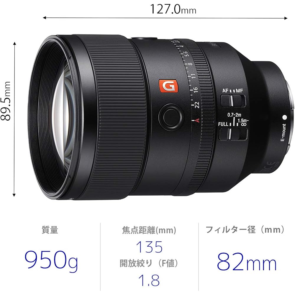 SONY (Sony) Telephoto Single Focus Lens Full Size FE 135mm F1.8 GM G Master Digital Single Lens A...