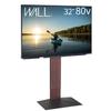 EQUALS TV Stand Wall Mounted TV Stand WALL V3 High Type Compatible with Walnut 32-80V