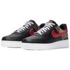Air Force 1 Low China Hoop Dreams CK0732-081