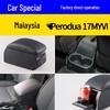 Модификация подлокотника PERODUA17MYVI - Аксессуары North Deer для хранения