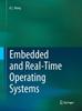 Книга Embedded and Real-Time Operating Systems
