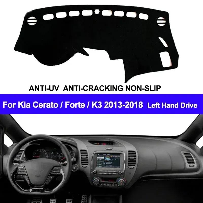 Накладка на панель автомобиля Нескользящий коврик Для Kia Cerato Forte K3 2013 - 2015 2016 2017 2018 Коврик на приборную панель автомобиля Защита от солнца Противо-УФ подушка