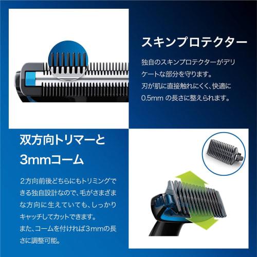 Philips Body Trimmer 1000 Series Body Shaver Groomer (Ванная комната пригодна для использования (Использование тела) Работает от батареи) BG1024/17 Черный/Синий