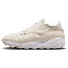Кроссовки женские Air Footscape Woven Phantom кремовые, светло-коричневые, белые FZ0405-001