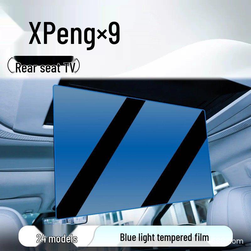 Защитная пленка для центрального экрана и навигации XPeng X9 - Автоаксессуар 24
