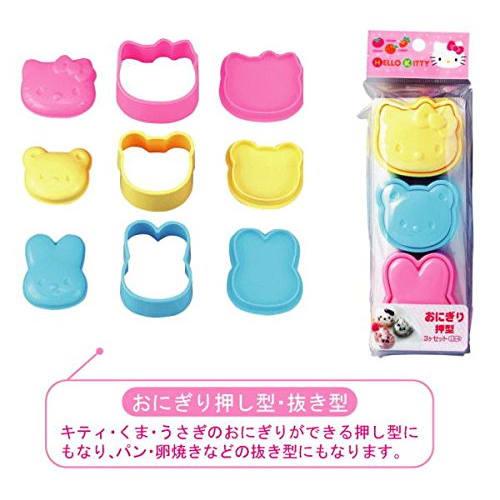 OSK Hello Kitty Onigiri Mold Set of 3 (LS-4)