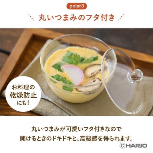 Стеклянные миски для микроволновой печи HARIO, Набор из 2 штук, Подходят для микроволновой печи и посудомоечной машины, Сделано в Японии, Идеально для чаванмуси (Блюдо на пару), Гарниры и микроволновка