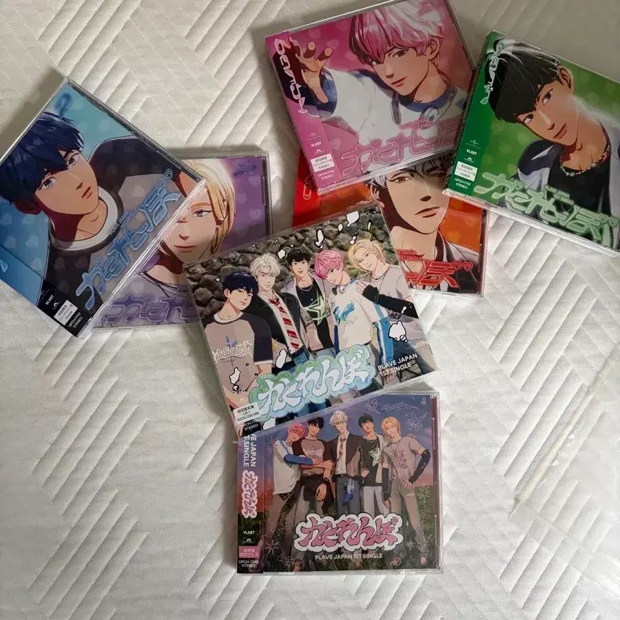Playve Kakurenbo sealed album