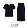 Fashion Style 2024 Spring New Arrival Women's Beaded Knitting Tops High Waist Skirt 3920083 800