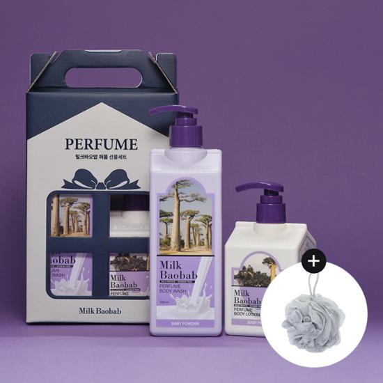 Milk Baobab Body Gift Set (500ml Body Wash + 250ml Lotion + Shower Ball) Choose 1 of 3 Products