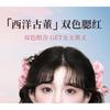 COLORROSE - Градиентные румяна для масляной живописи - 7 видов