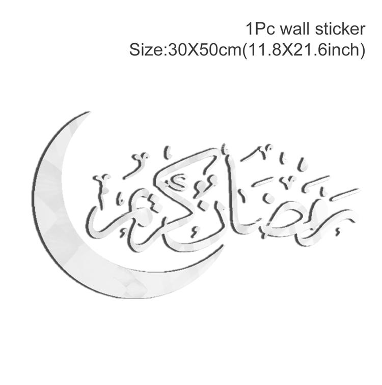 Eid Mubarak Wall Stickers Ramadan Decoration Decor for Home 2026 Eid Ramadan Kareem Islam Muslim Party Supplies Eid Al-fitr