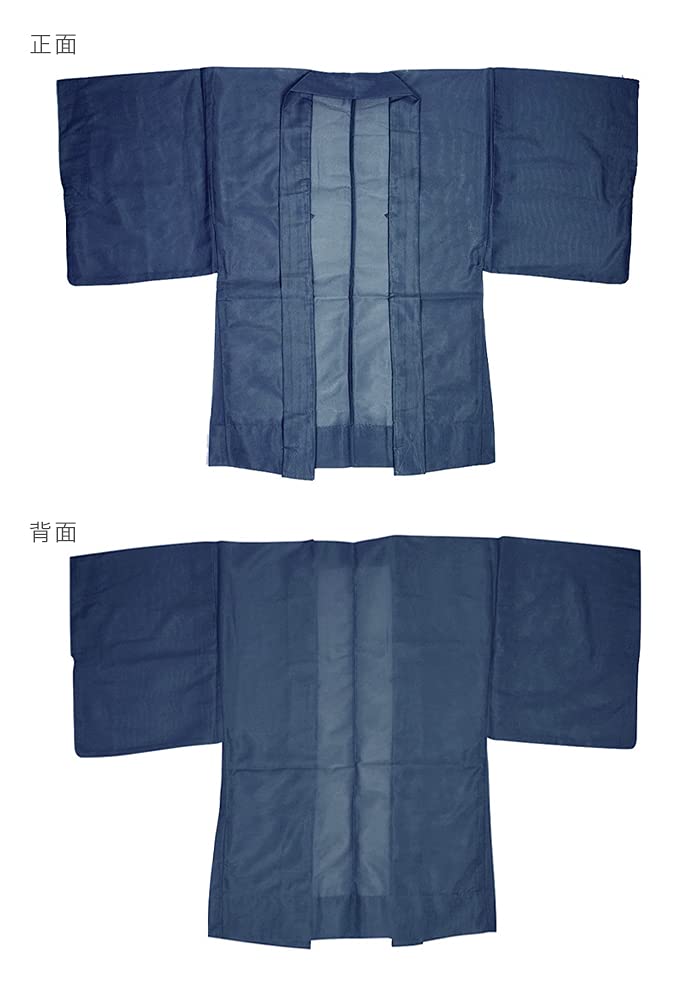 Summer Single Komaru Single Deep [KYOETSU] Haori, Washable, Plain, Clothes, Fabric, Item, Men's (LL, Blue)