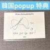 [Б/У] Входной бонус Pop-up ENHYPEN VANISH: Ники