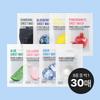 Purity Mask Pack 30 Sheets (choose 1 Out of 8 Types) / Moisture/moisturizing/collagen