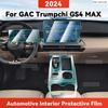 Для GAC Trumpchi GS4 Max 2024 Автомобильная прозрачная защитная пленка из ТПУ Наклейка на панель навигации центральной консоли автомобиля