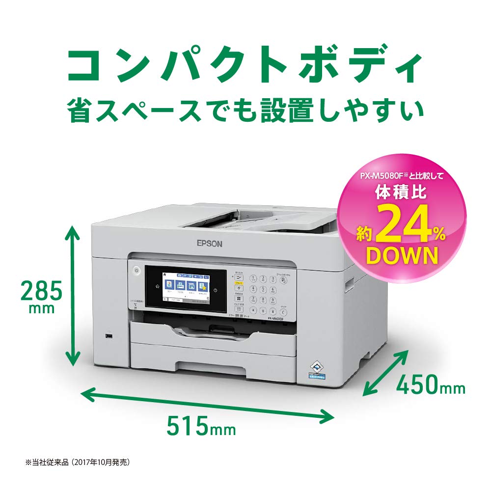 in Epson printer A3 compatible business inkjet color multifunction machine FAX compact cassette model [Campaign progress] PX-M6010F 1-stage