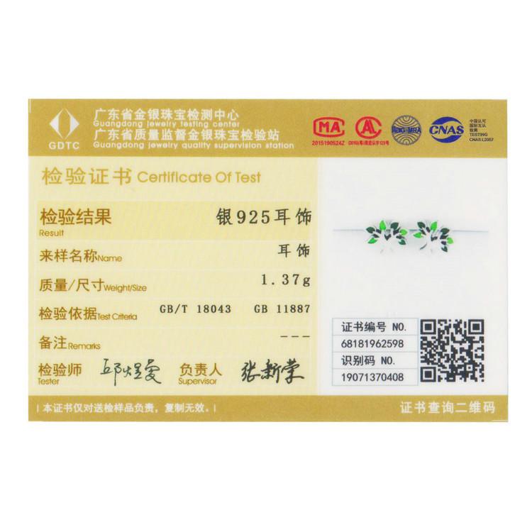 Серьги Древо Жизни 925 пробы, темпераментные универсальные женские серьги, маленькие свежие серьги-гвоздики Sce409