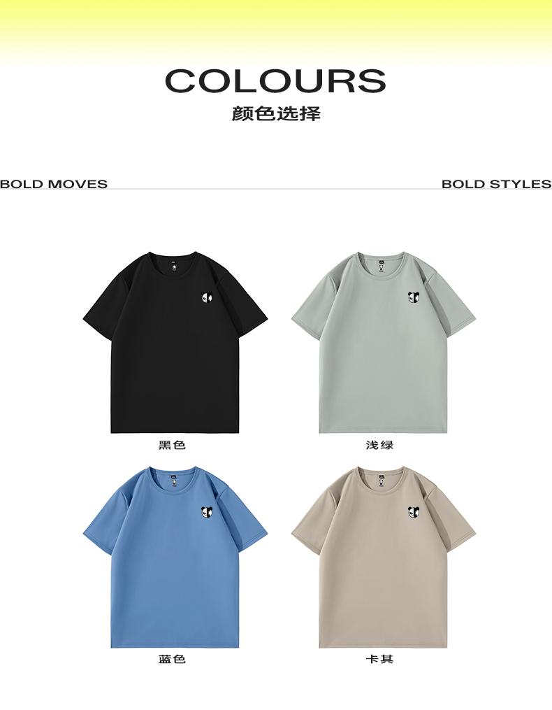 Hello Hipanda, Panda loose ice silk cool short-sleeved T-shirt