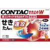 Heilion Japan CONTAC New Contac Cough Suppressant Double Sustained-Release 12 Tablets Powders, Granules, Tablets, Capsules Indications: Cough, Phlegm