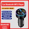 Автомобильный Bluetooth 5.0 приемник с качеством звука без потерь MP3-плеер Автомобильный адаптер с гнездом прикуривателя и зарядным устройством