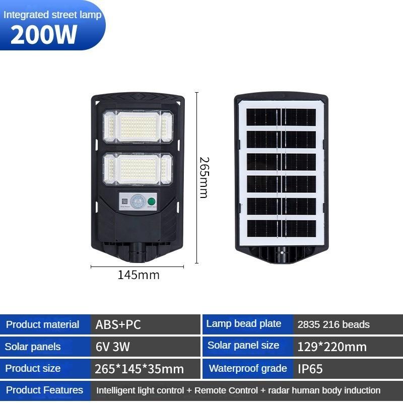 Сельский интегрированный солнечный уличный фонарь Светодиодный светильник для дорожного освещения с датчиком движения