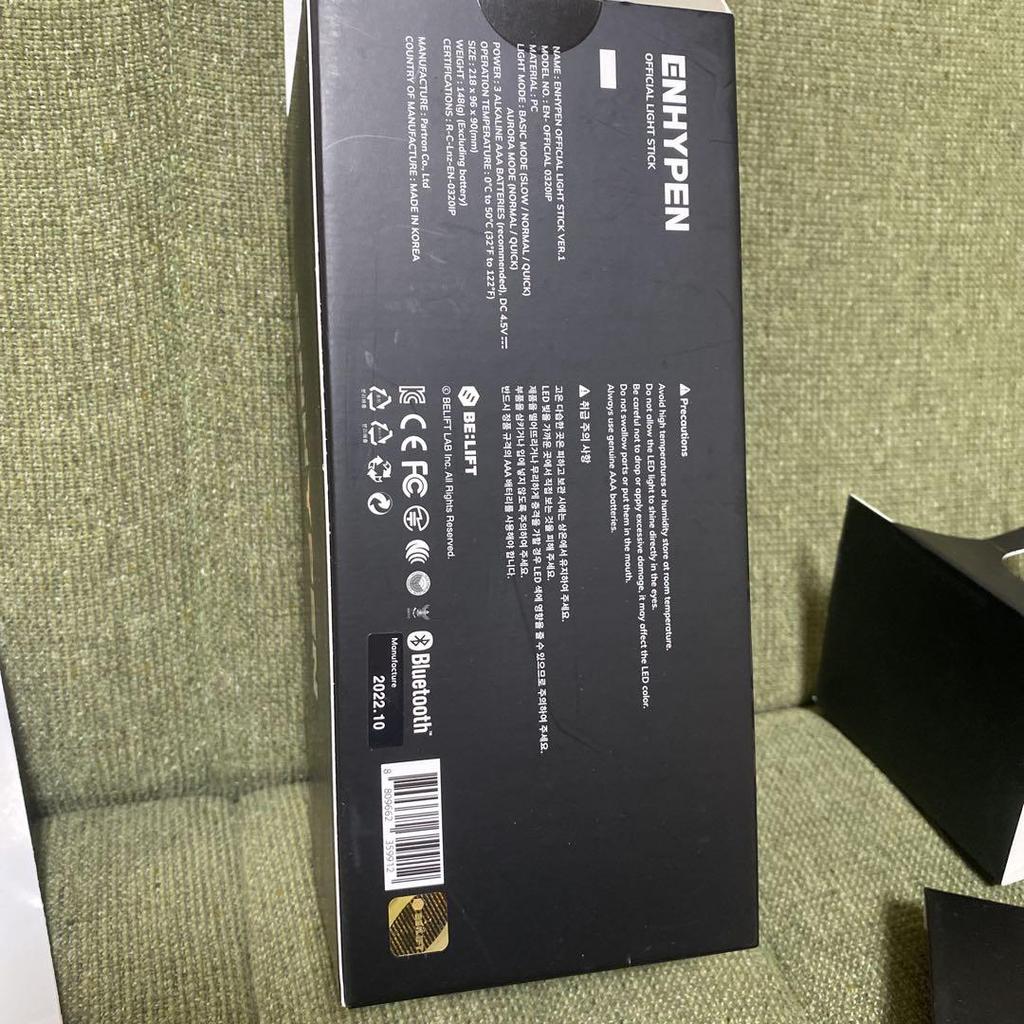 [USED] ENHYPEN Official Light Stick with Bonus Sunwoo
