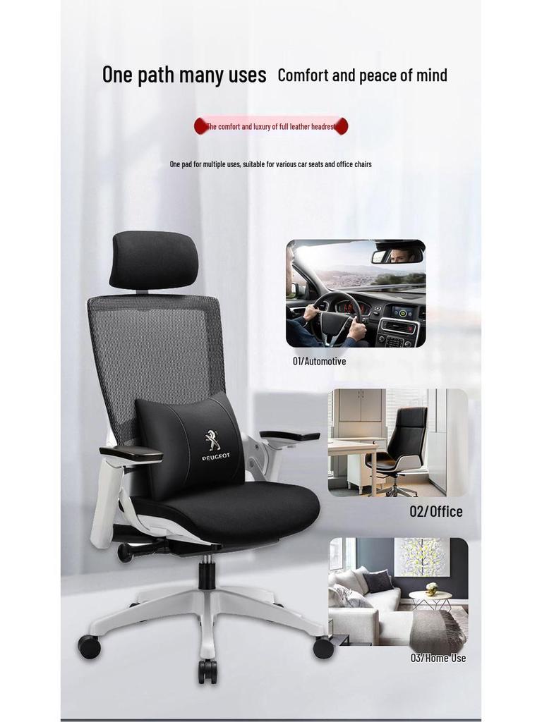 Compatible Headrest & Lumbar Support Cushions, Neck Pillows, and Interior Emblems for Peugeot 408, 4008, 2008, 508L.