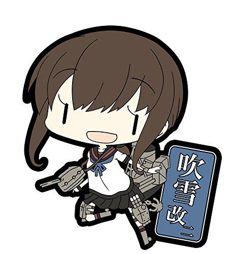 Skynet Kantai Collection Rubber Keychain Vol.8 (BOX)