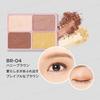 Club cosmetics - Палетка теней DAISY DOLL