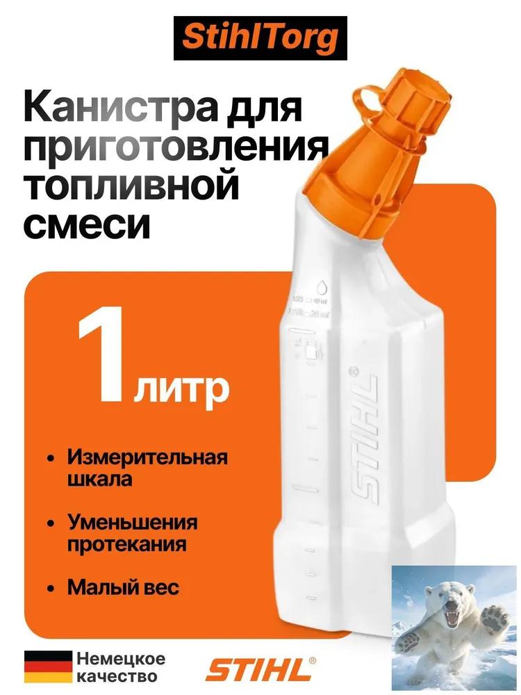 Scratch repair agent, color: matte black, 120 ml