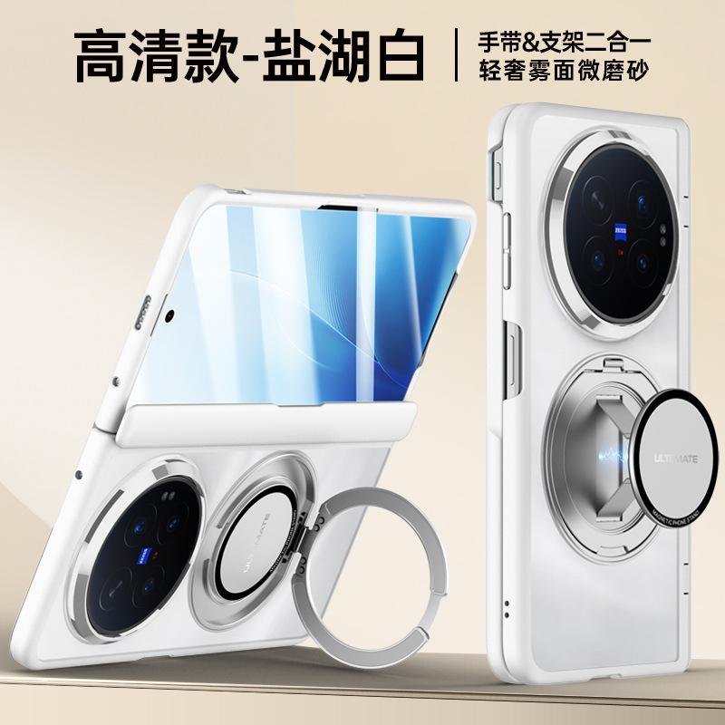 Новая модель подходит для складного браслета vivo xfold1, чехла для мобильного телефона, вращающегося магнитного держателя, противоударного чехла со всех сторон.
