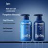 Spes Sea Salt Volumizing Oil Control Shampoo