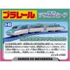 Takara Tomy Plarail S-03 E5 Series Shinkansen Hayabusa Train Set with Coupling Feature