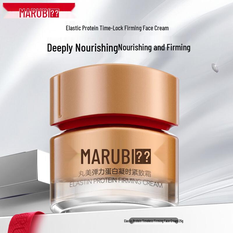 Marubi Elastic Protein Age-Defying Firming Cream 25g