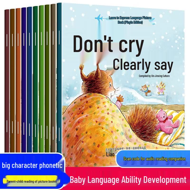 Children's Educational Storybook Collections