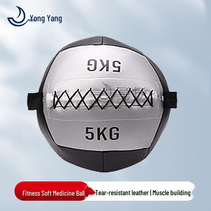 Yongyang Solid Gravity Medicine Ball