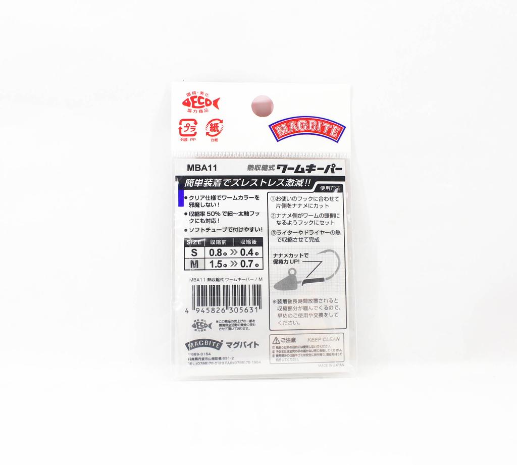 Harimitsu Magbite MBA11 Worm Keeper Heat Shrinkable Size M (5631)